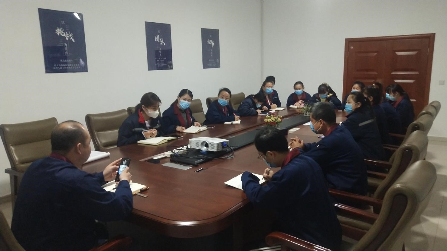 河北溫泰集團安全生產會議實錄
